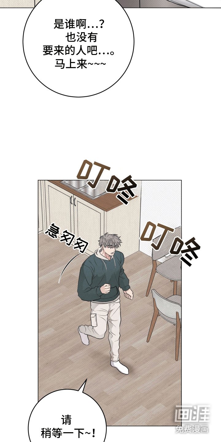 第12章：逃跑失败