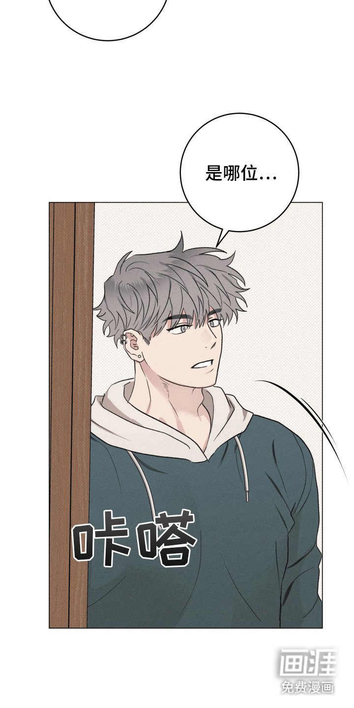 第12章：逃跑失败