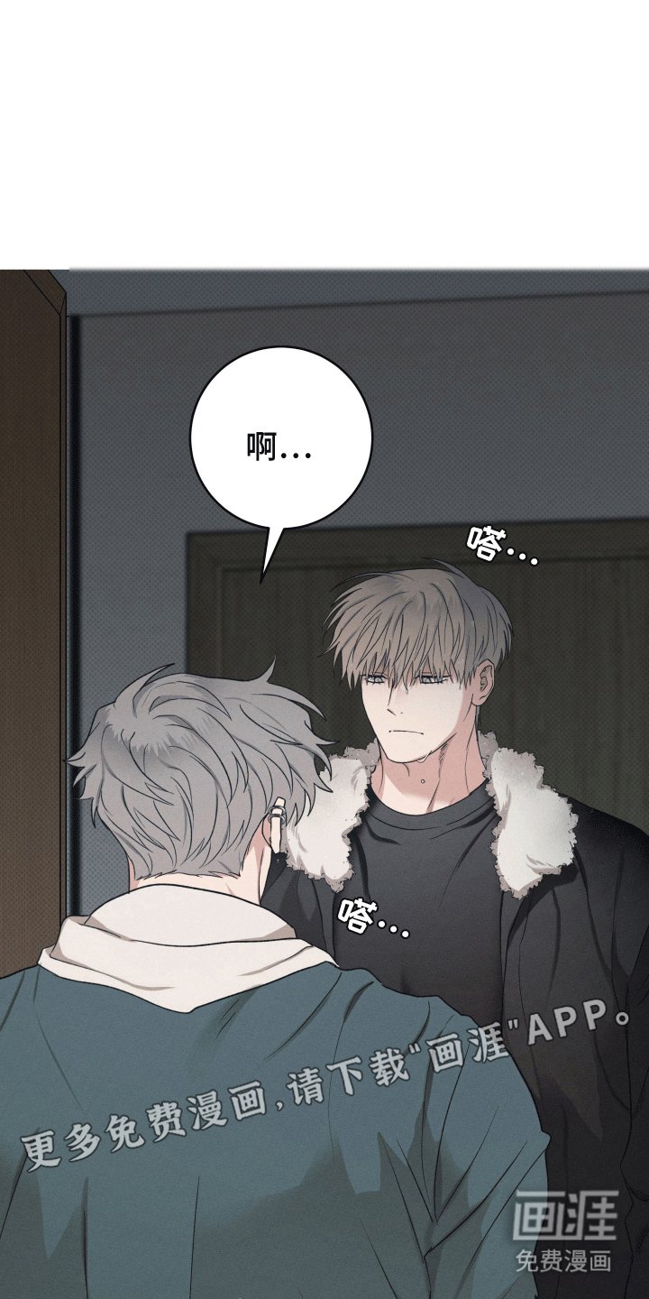 第12章：逃跑失败