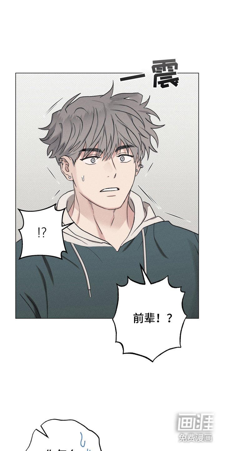 第12章：逃跑失败