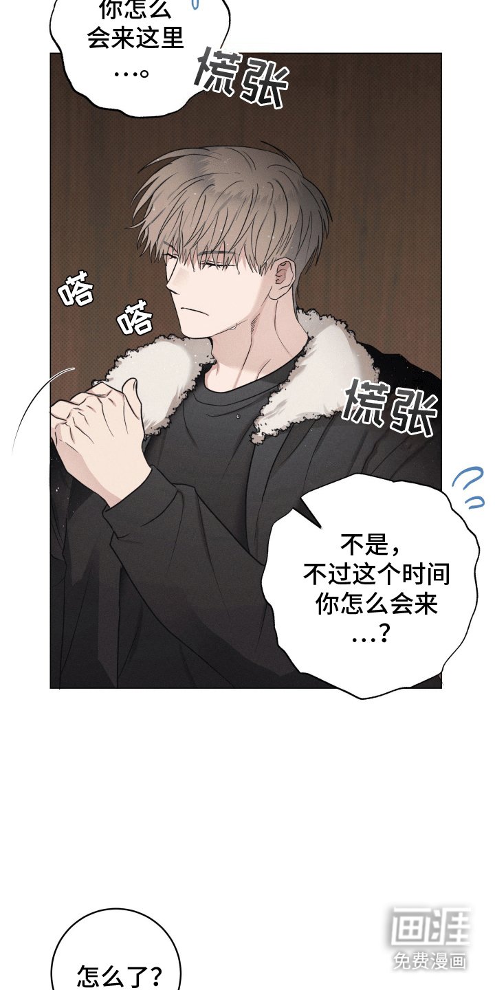 第12章：逃跑失败