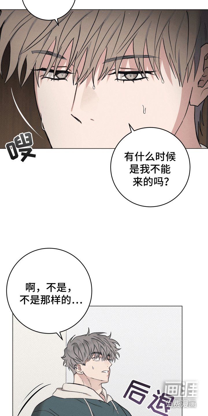 第12章：逃跑失败