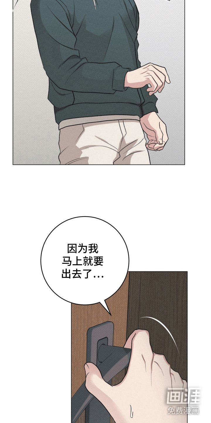 第12章：逃跑失败