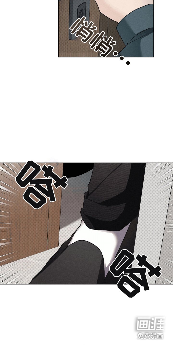第12章：逃跑失败