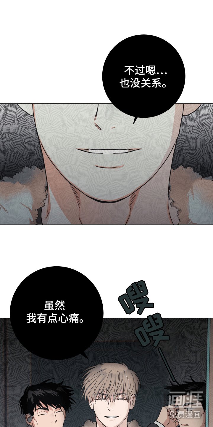 第13章：带走