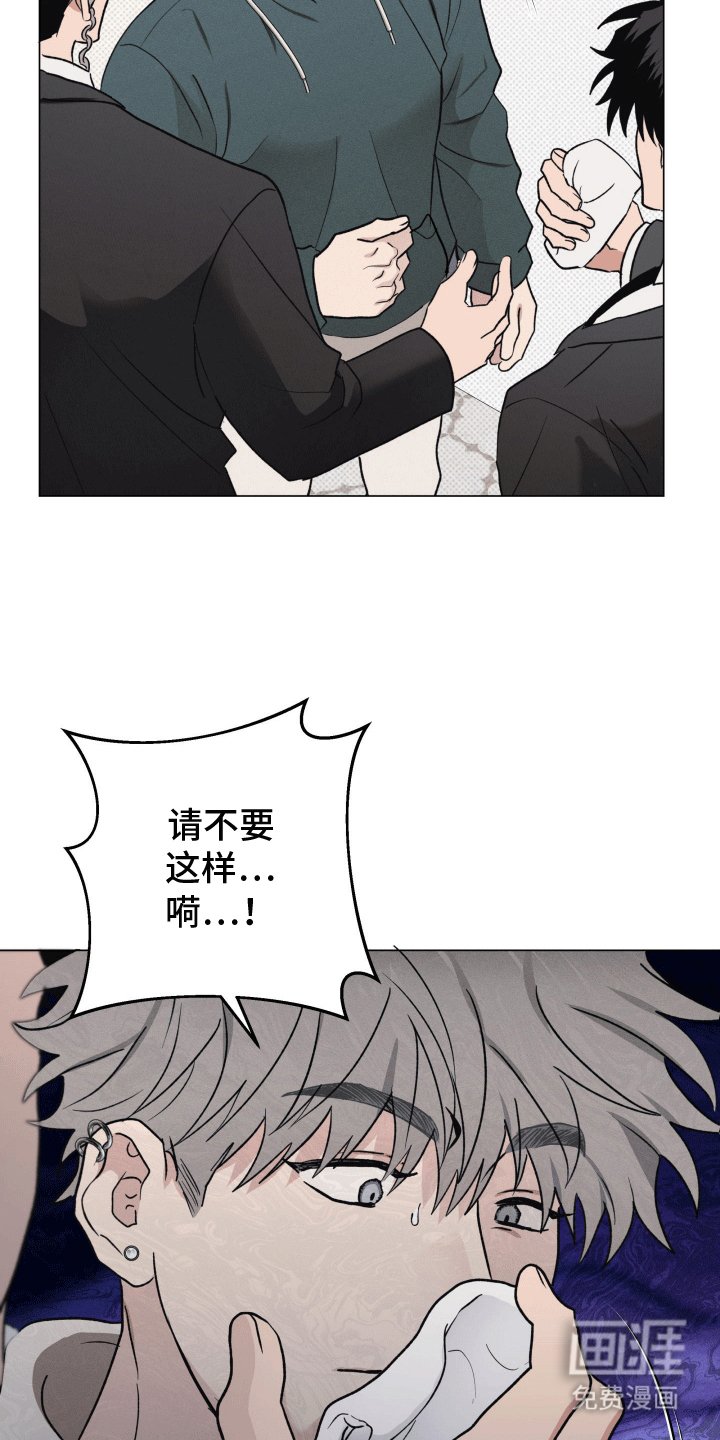 第13章：带走