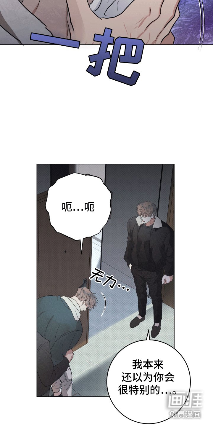 第13章：带走
