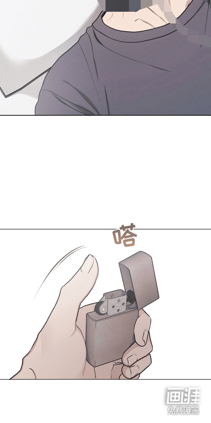 第13章：带走