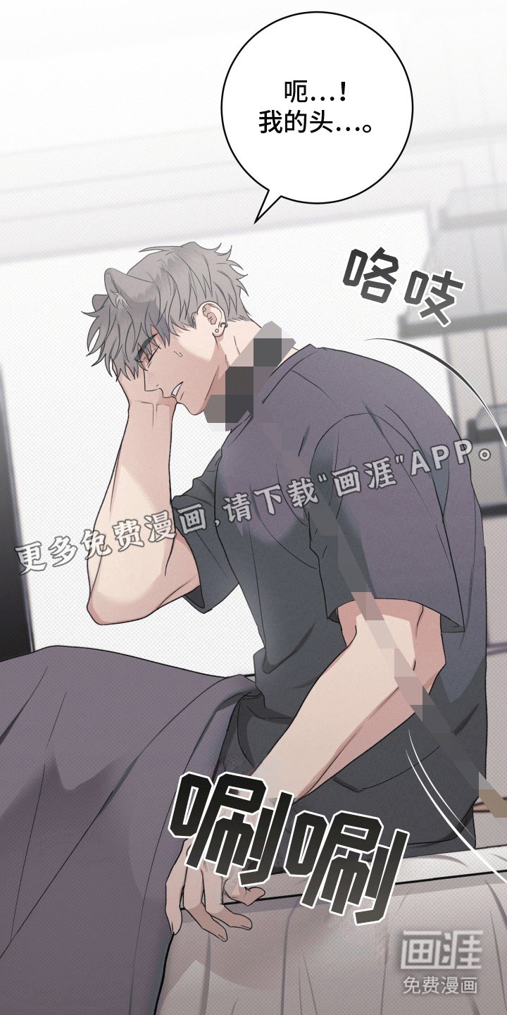第13章：带走