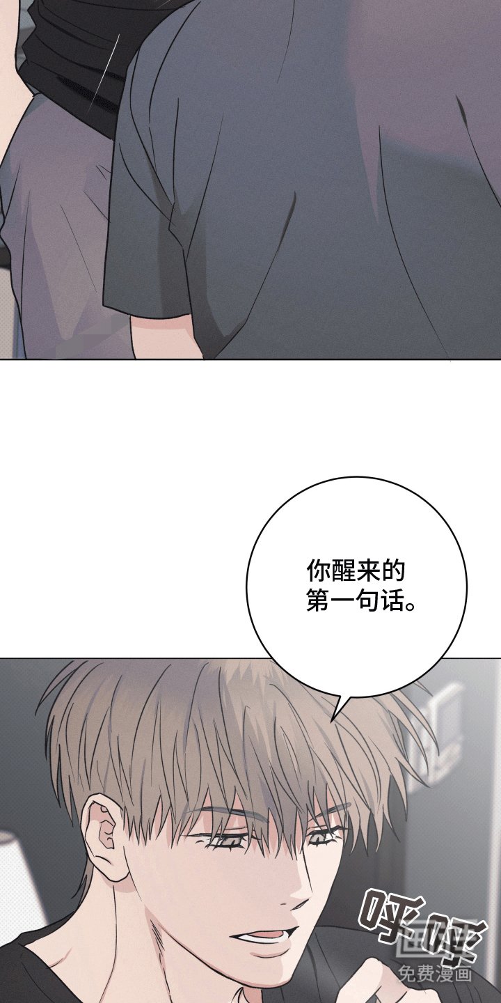 第13章：带走
