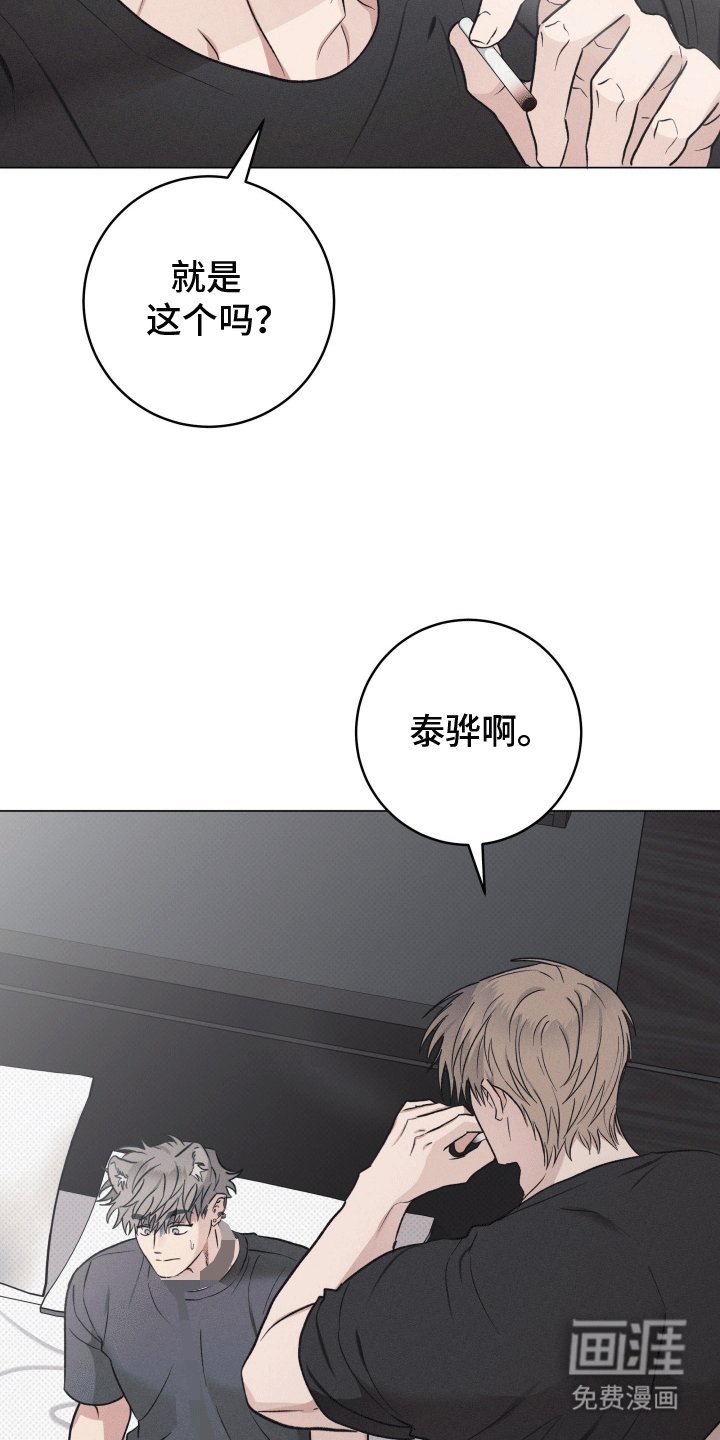 第13章：带走