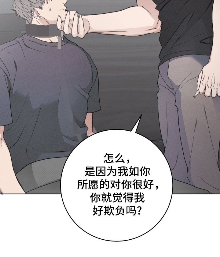第13章：带走