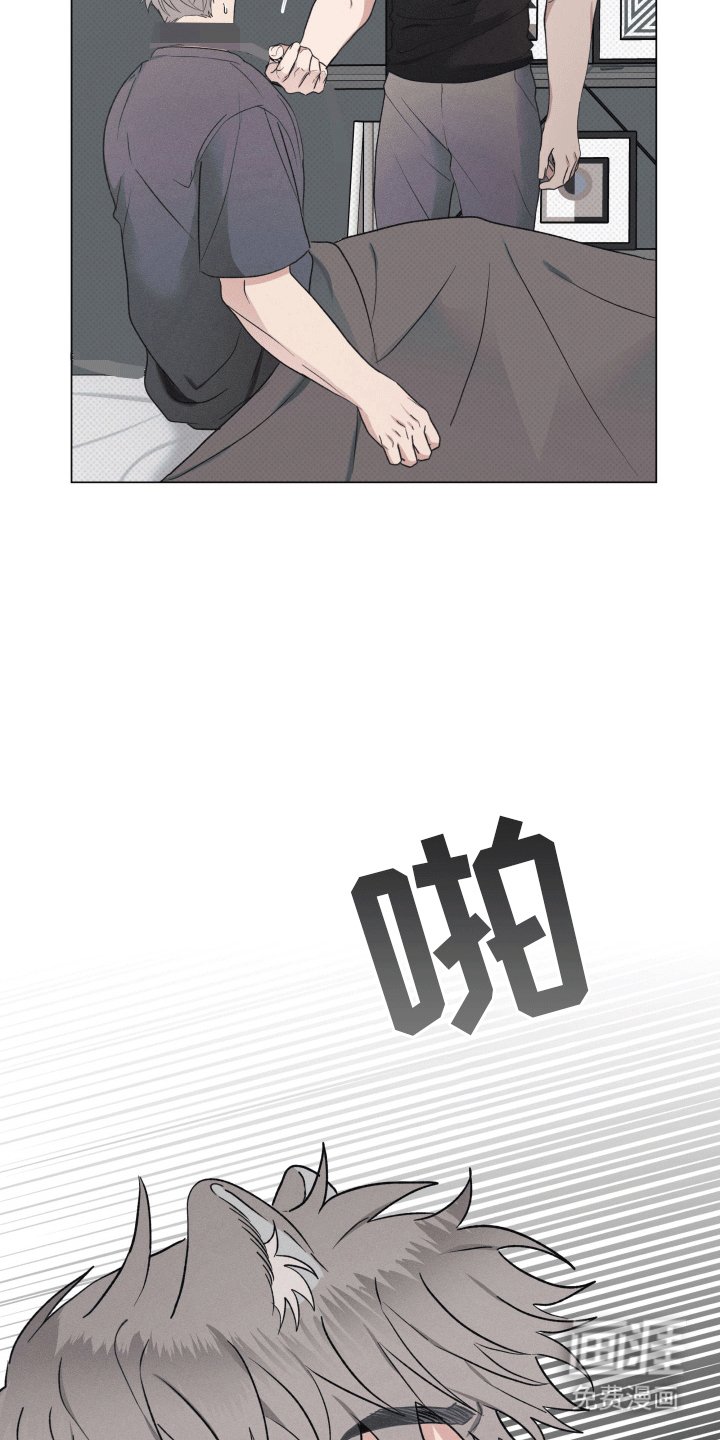 第14章：他的主人（完结）