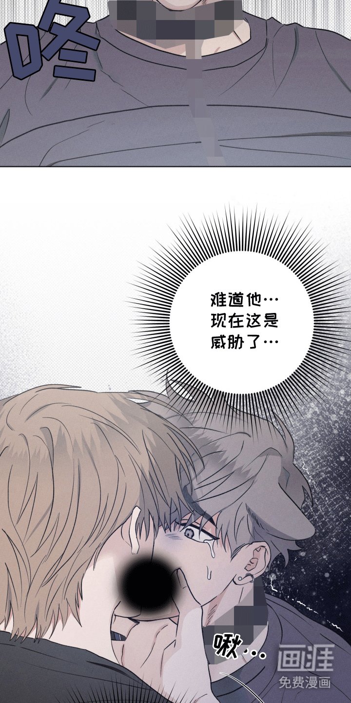 第14章：他的主人（完结）