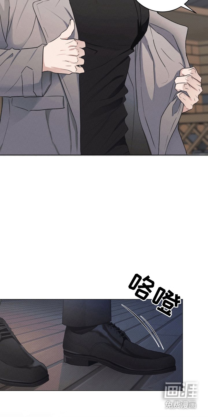 第2章：犯事