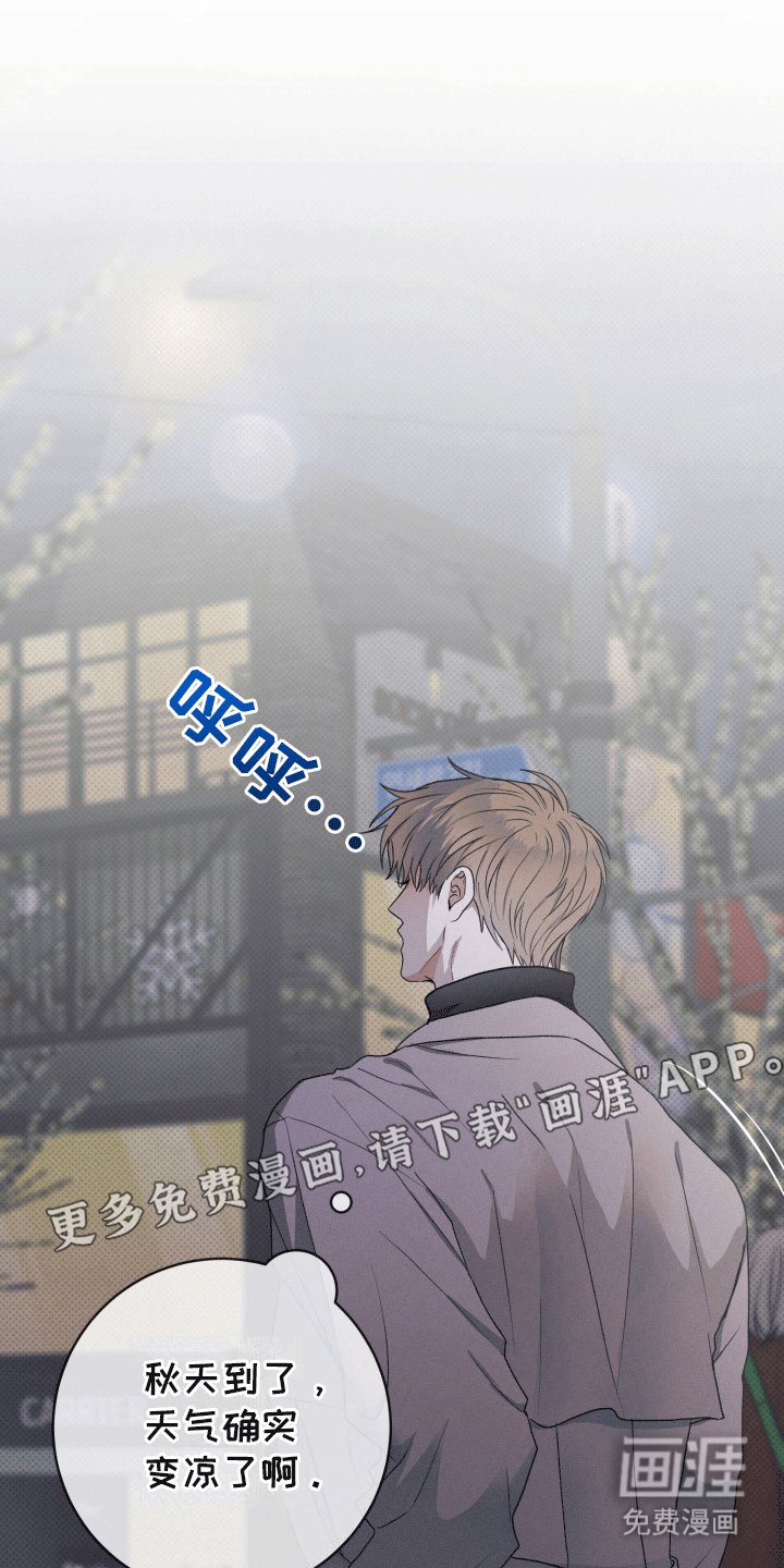 第2章：犯事
