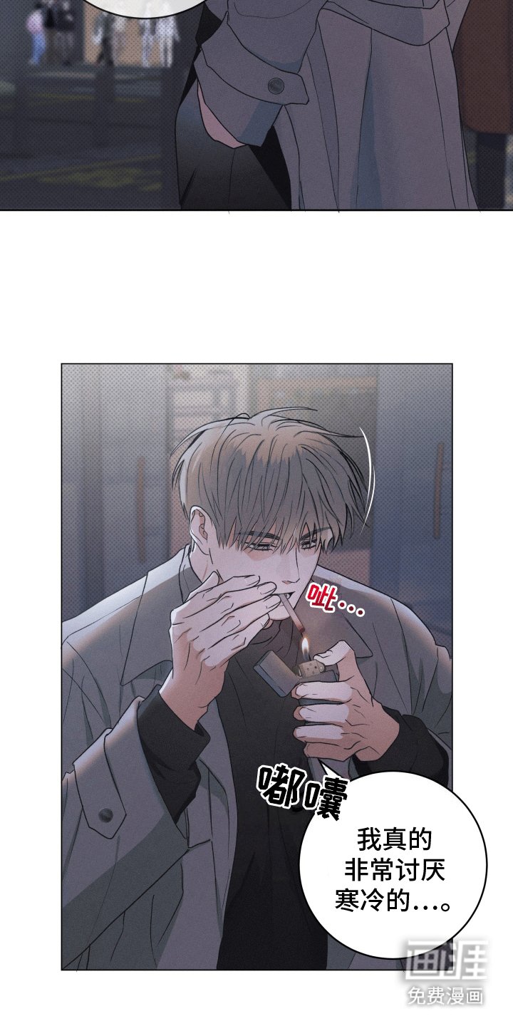 第2章：犯事