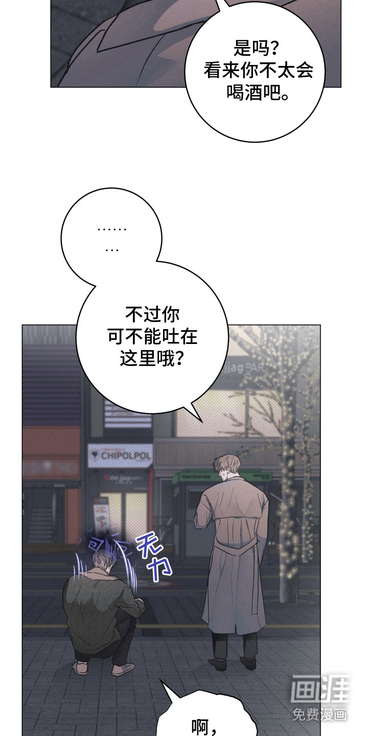 第2章：犯事