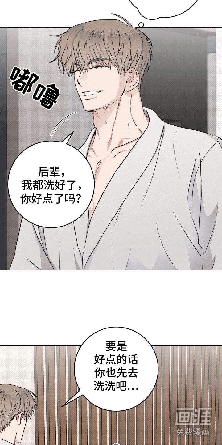 第3章：他的秘密