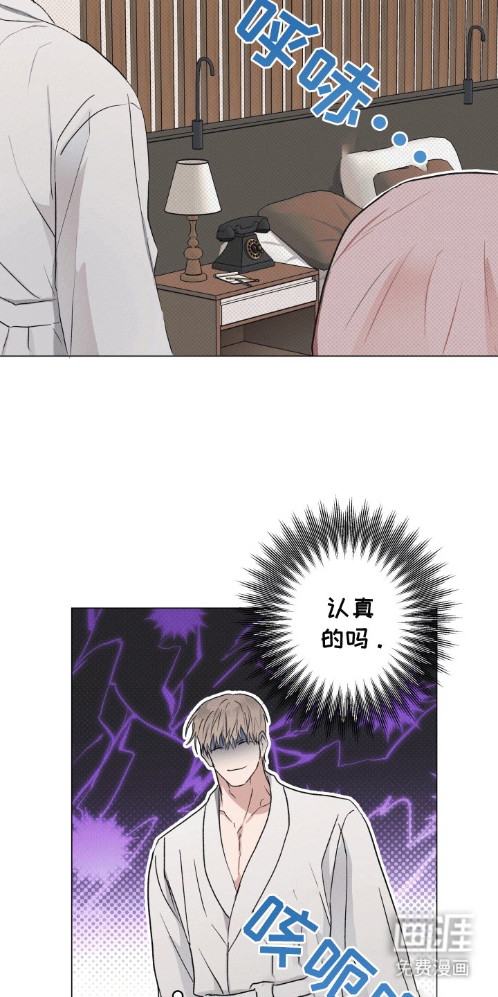 第3章：他的秘密