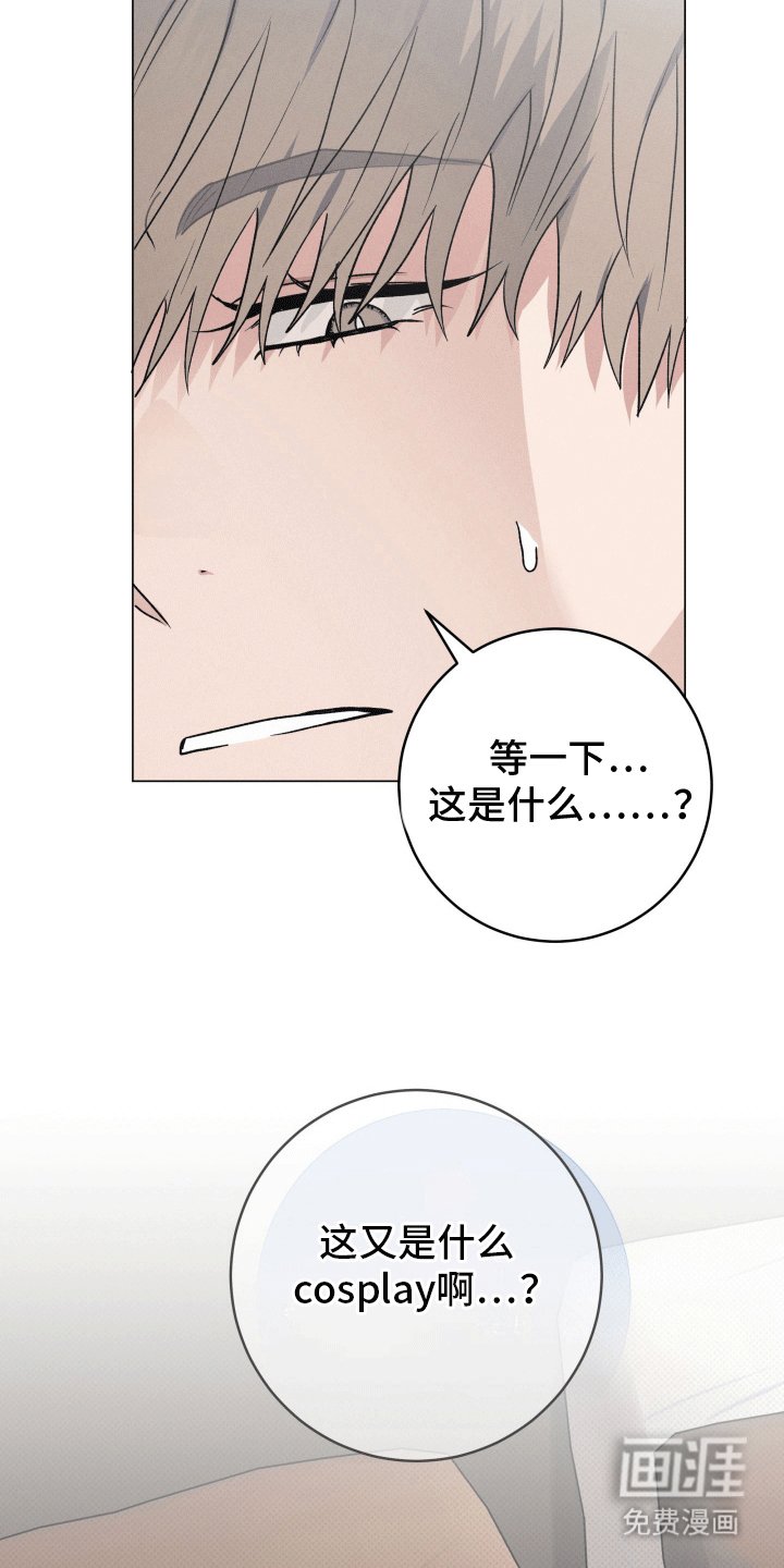 第3章：他的秘密