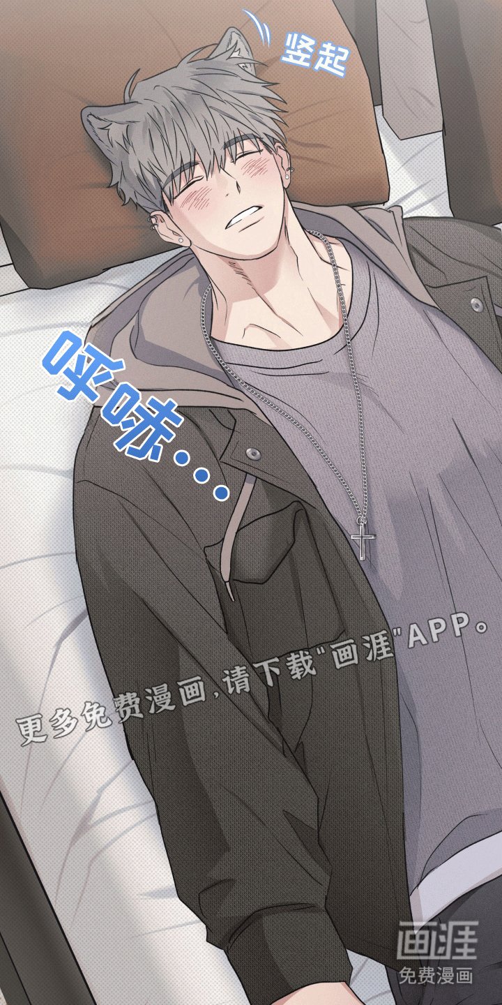 第3章：他的秘密