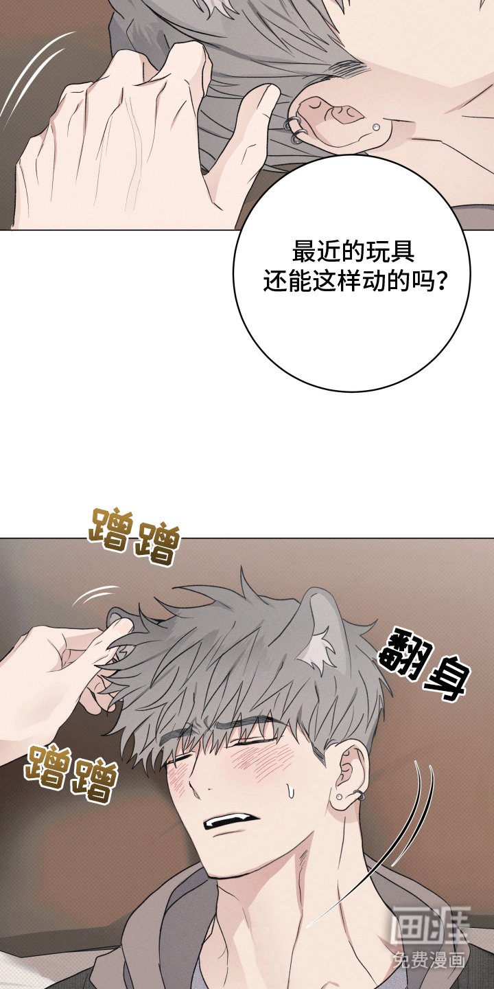 第3章：他的秘密