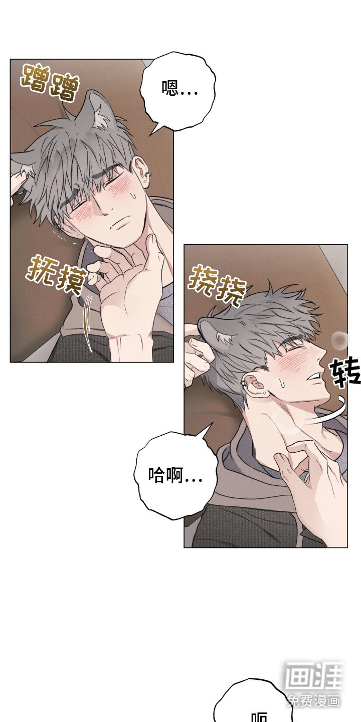 第3章：他的秘密