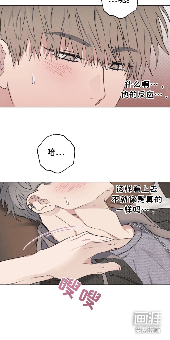 第3章：他的秘密