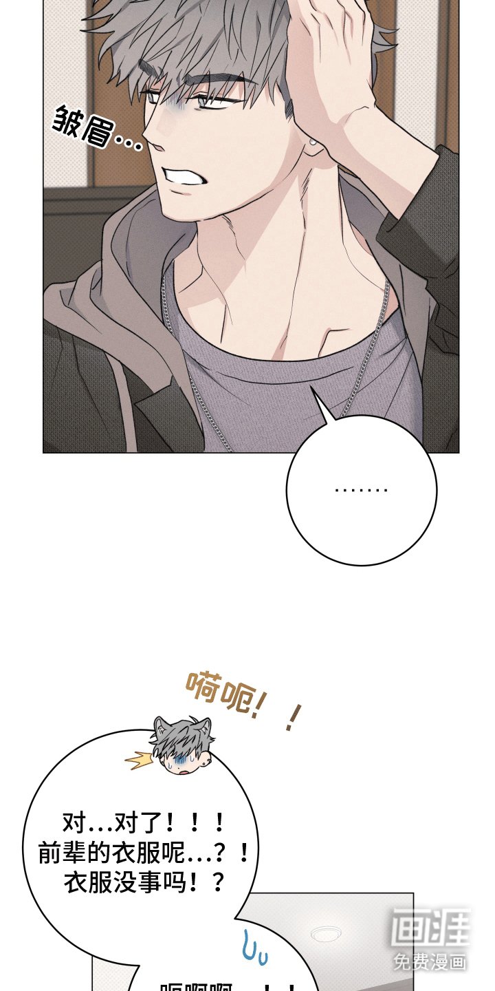 第3章：他的秘密