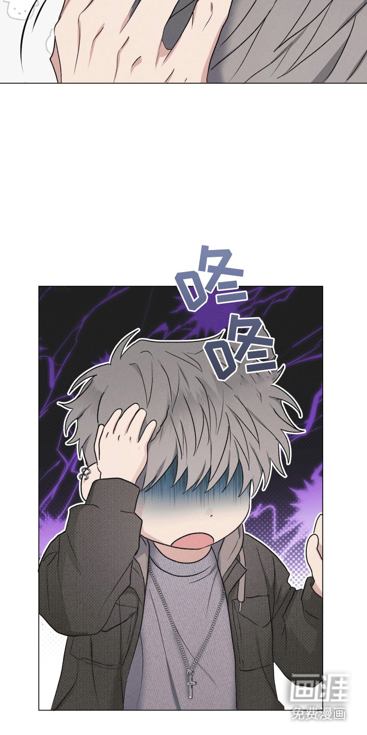 第3章：他的秘密