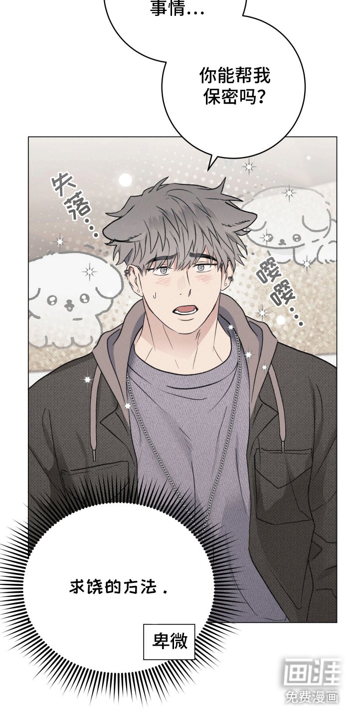 第4章：请求