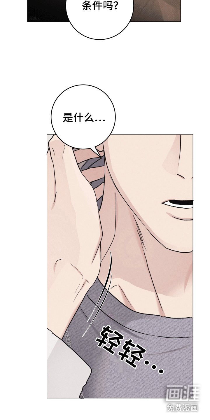 第4章：请求