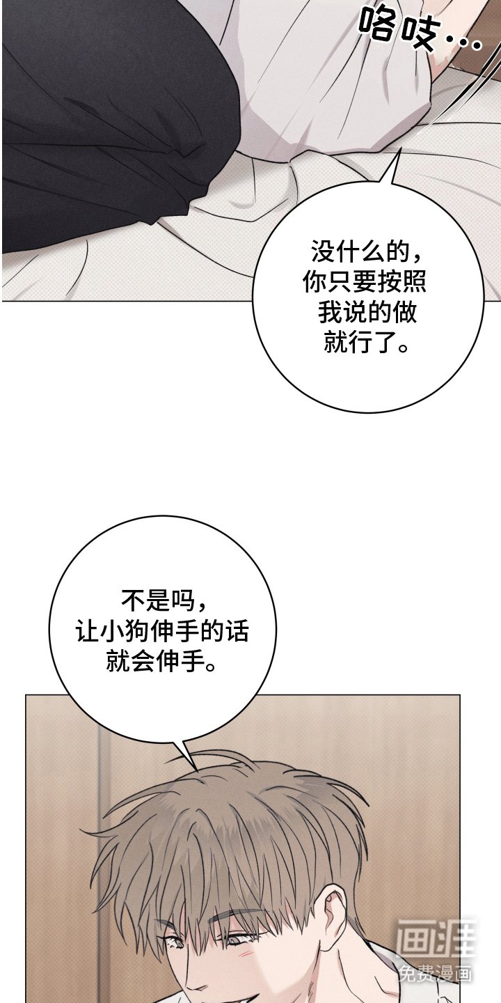 第5章：保守秘密