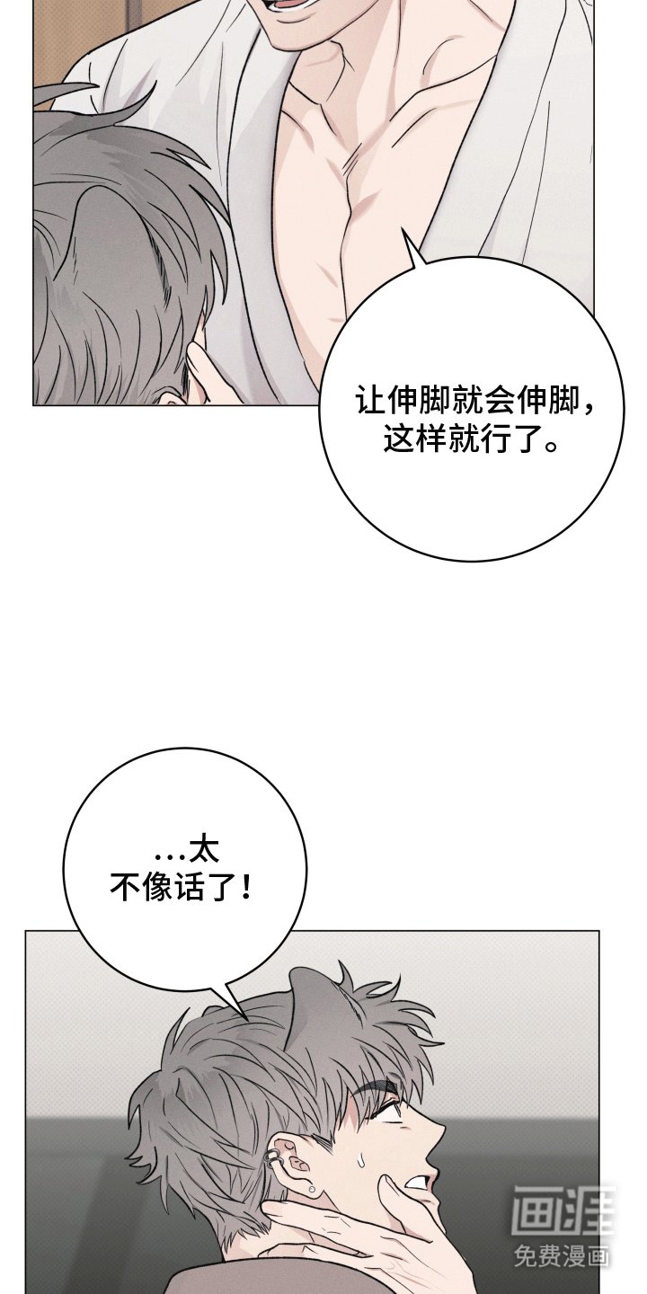 第5章：保守秘密