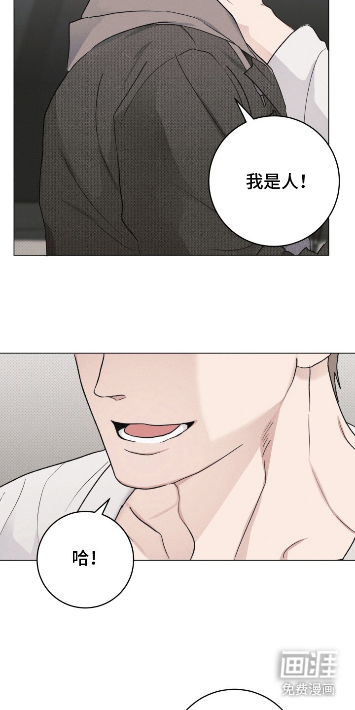 第5章：保守秘密