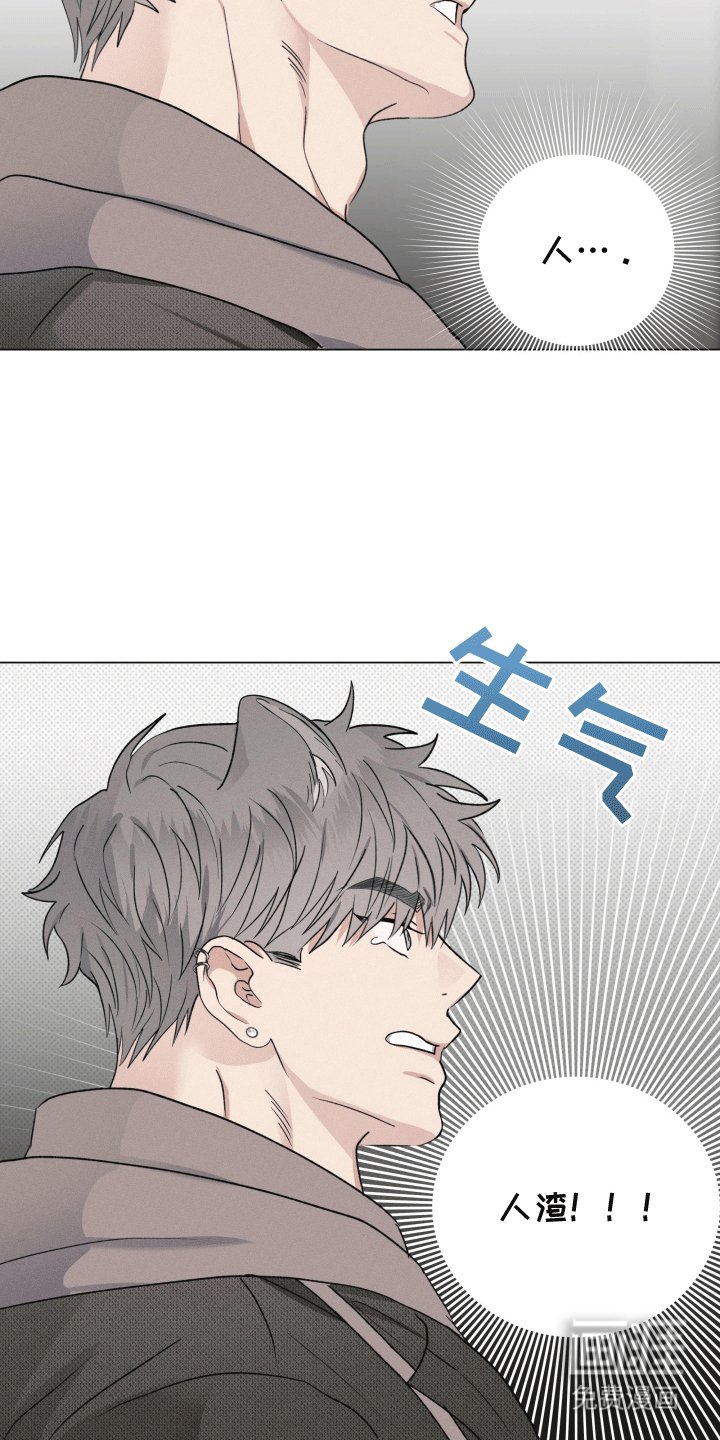 第5章：保守秘密