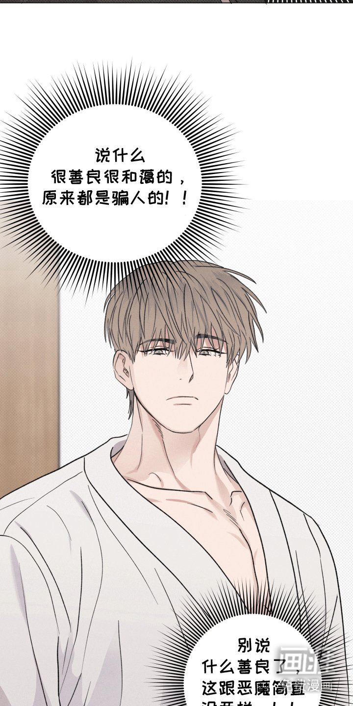 第5章：保守秘密
