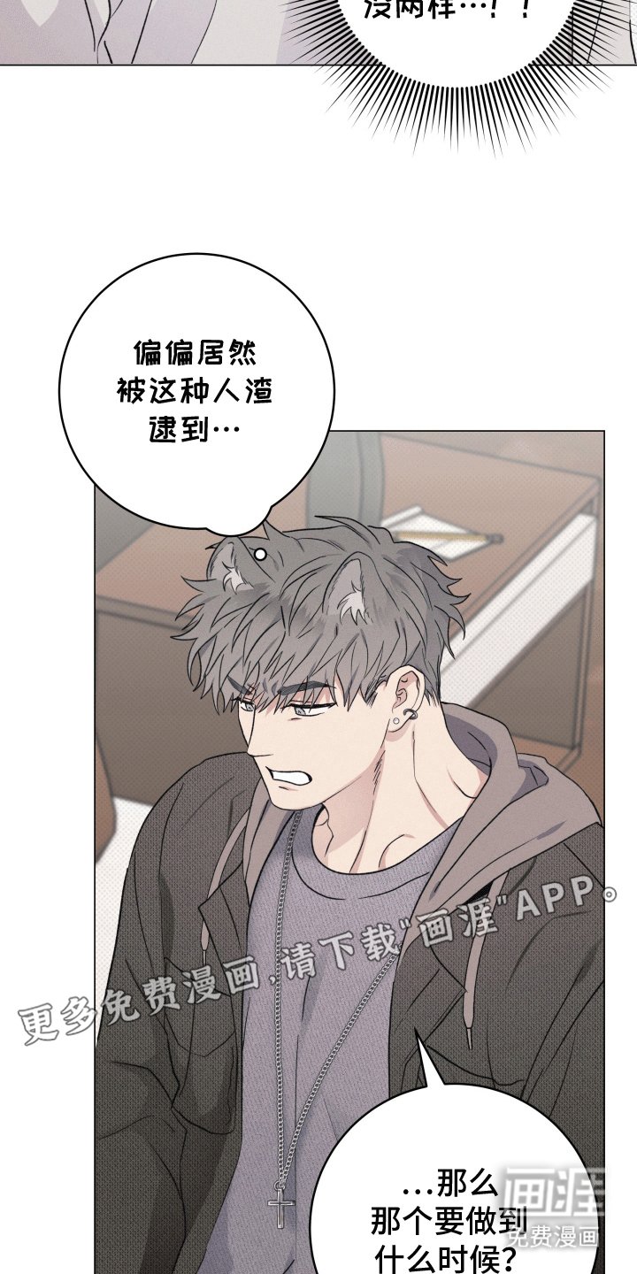 第5章：保守秘密