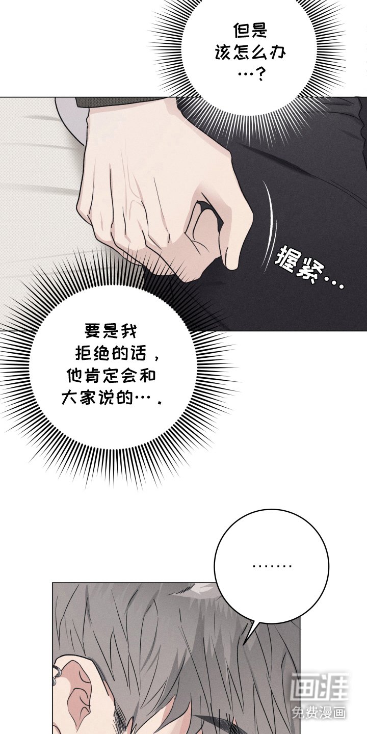 第5章：保守秘密