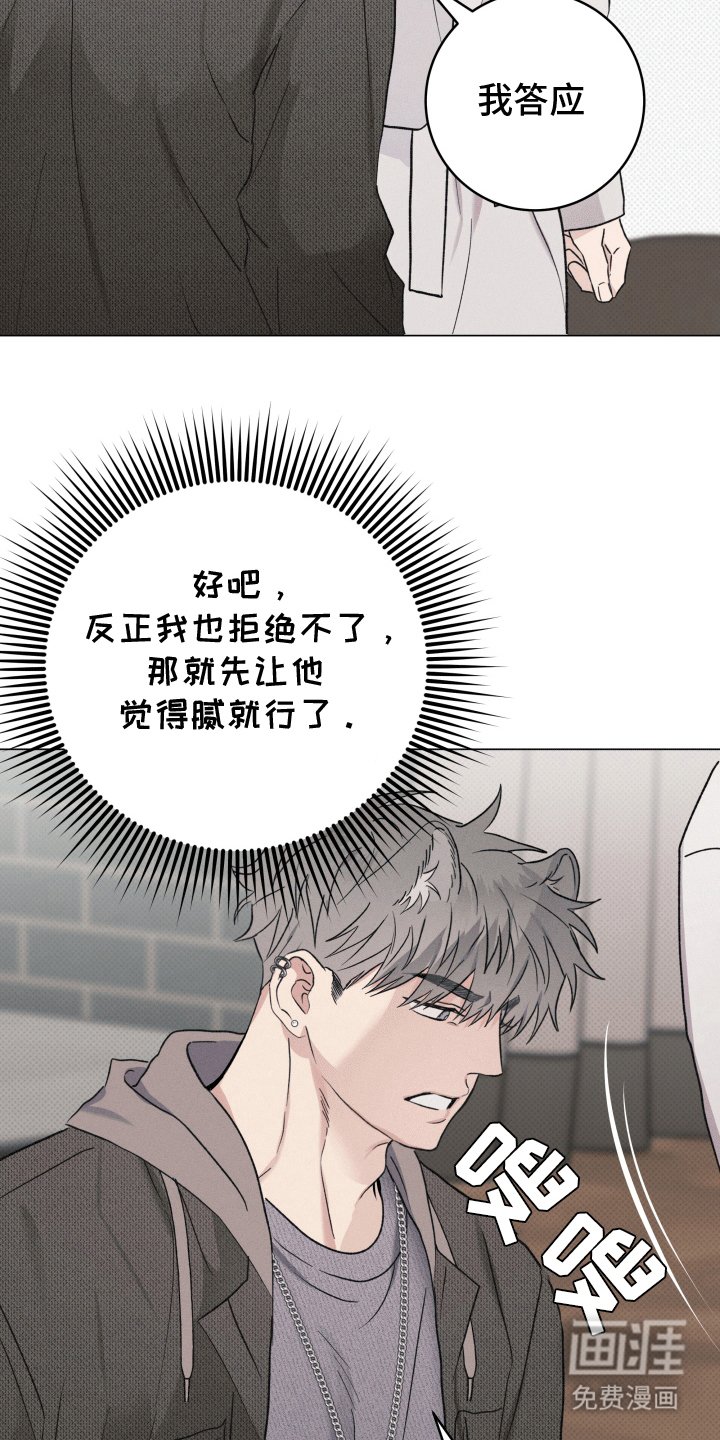 第5章：保守秘密