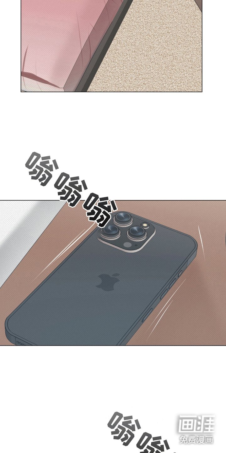 第6章：手忙脚乱