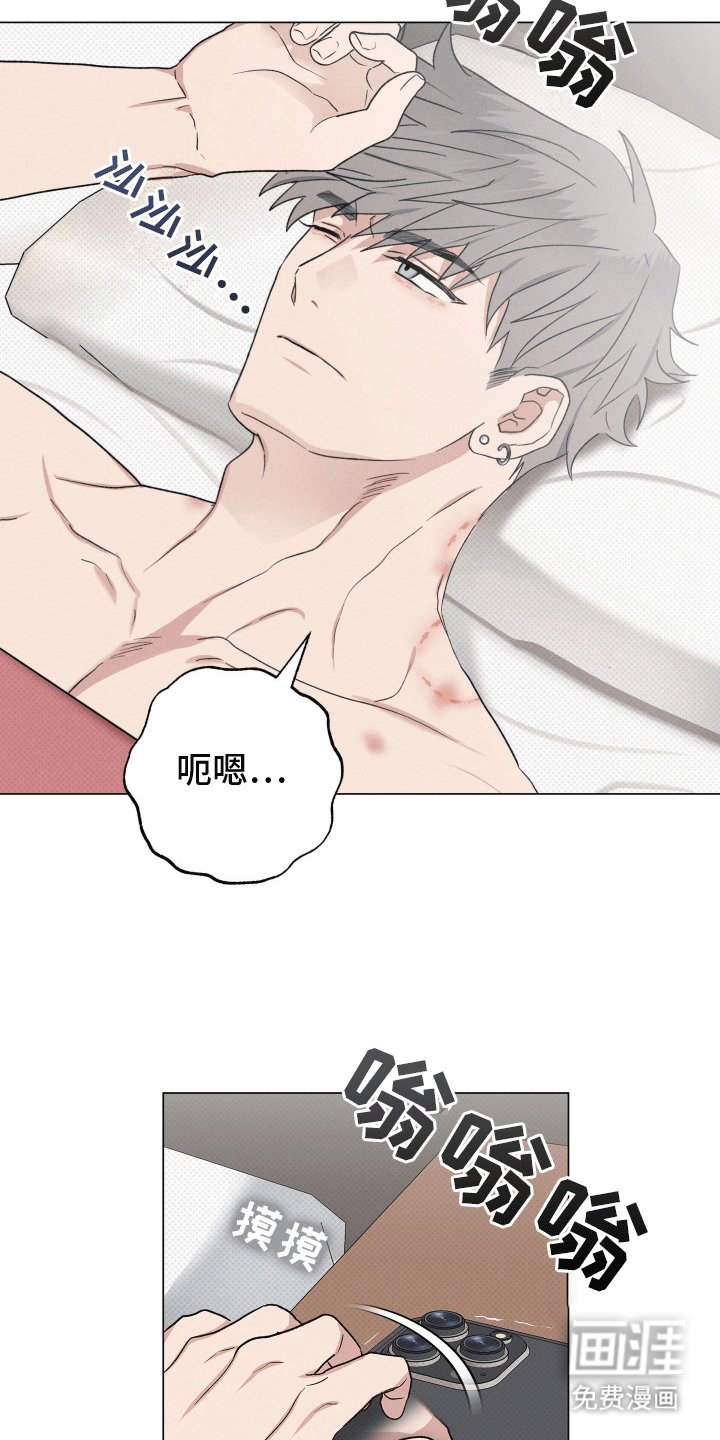 第6章：手忙脚乱