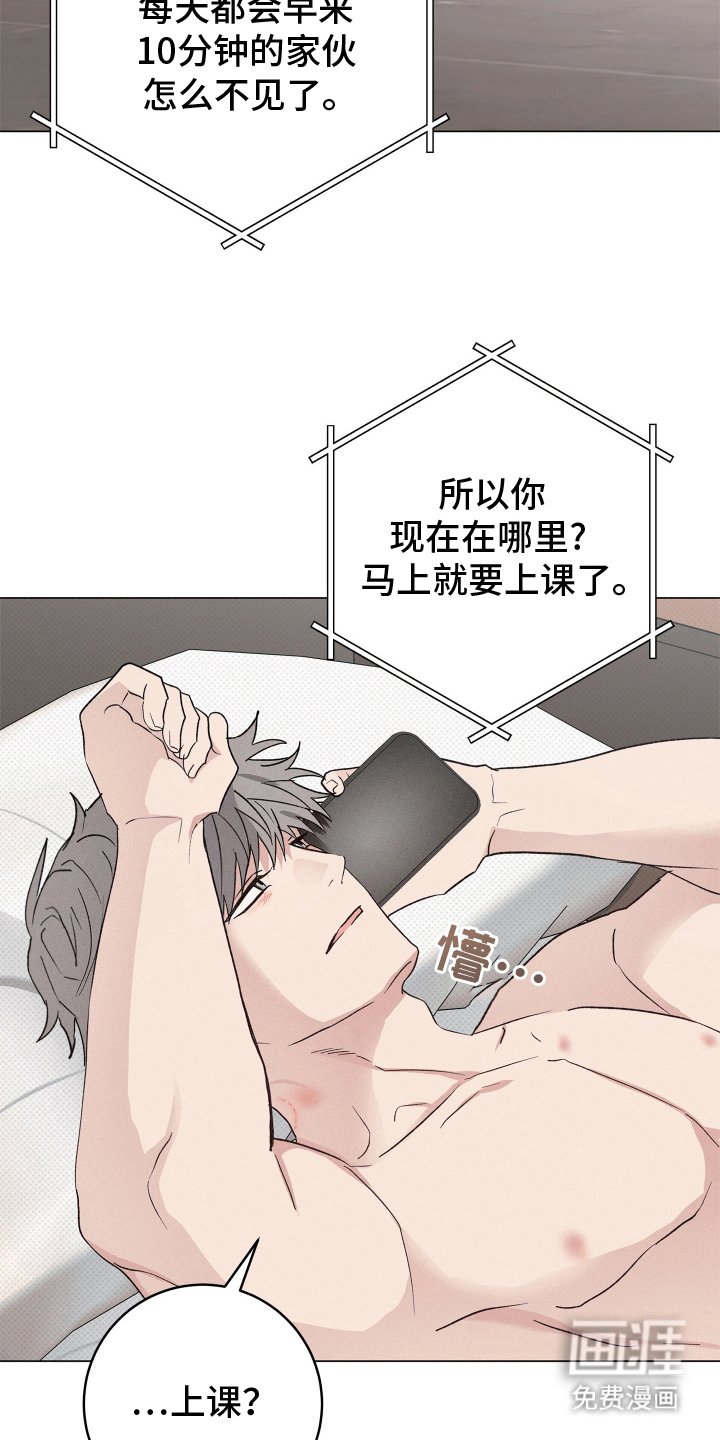 第6章：手忙脚乱