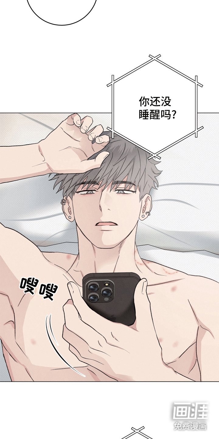 第6章：手忙脚乱
