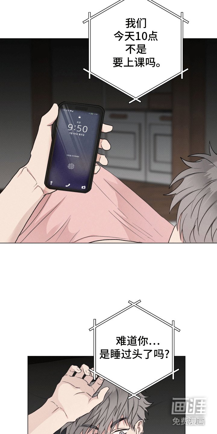 第6章：手忙脚乱