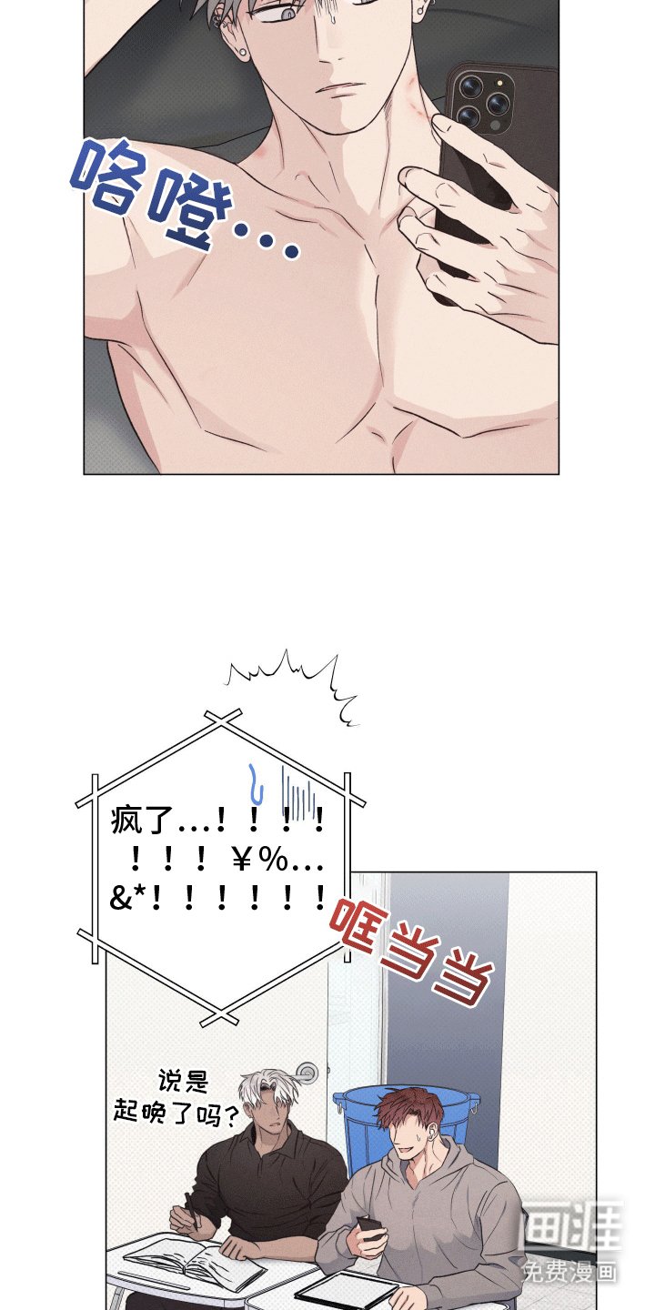 第6章：手忙脚乱