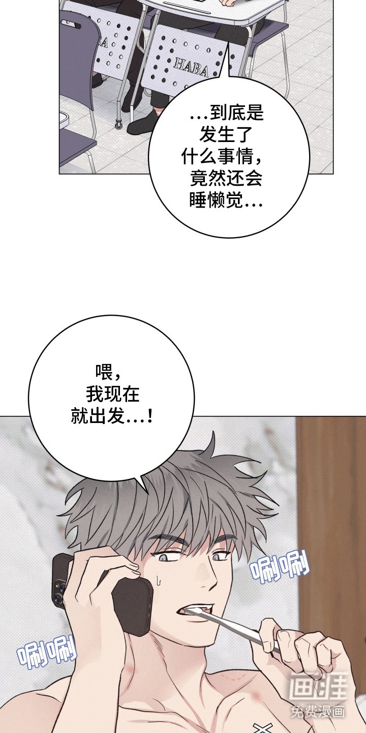 第6章：手忙脚乱