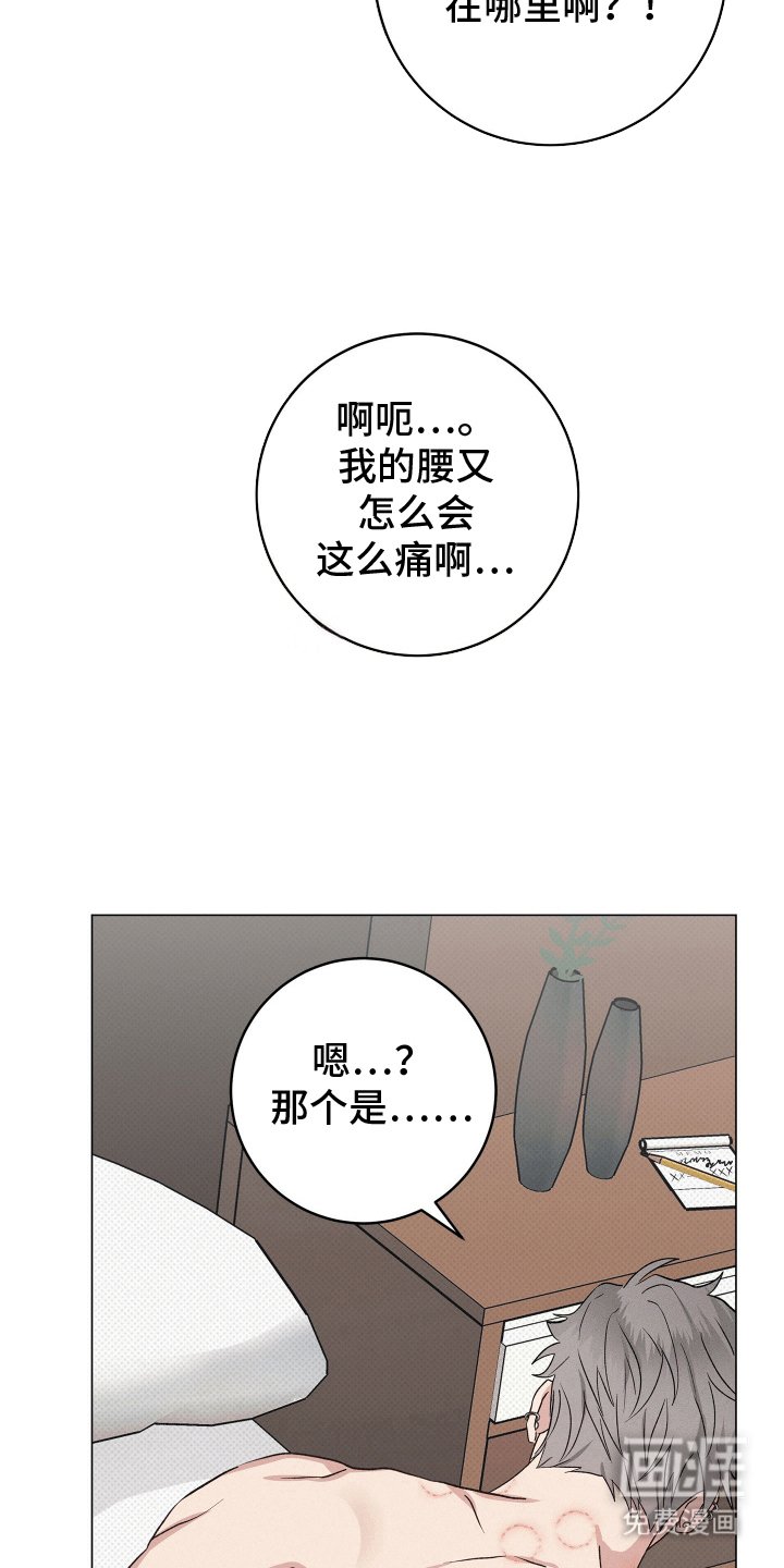 第6章：手忙脚乱