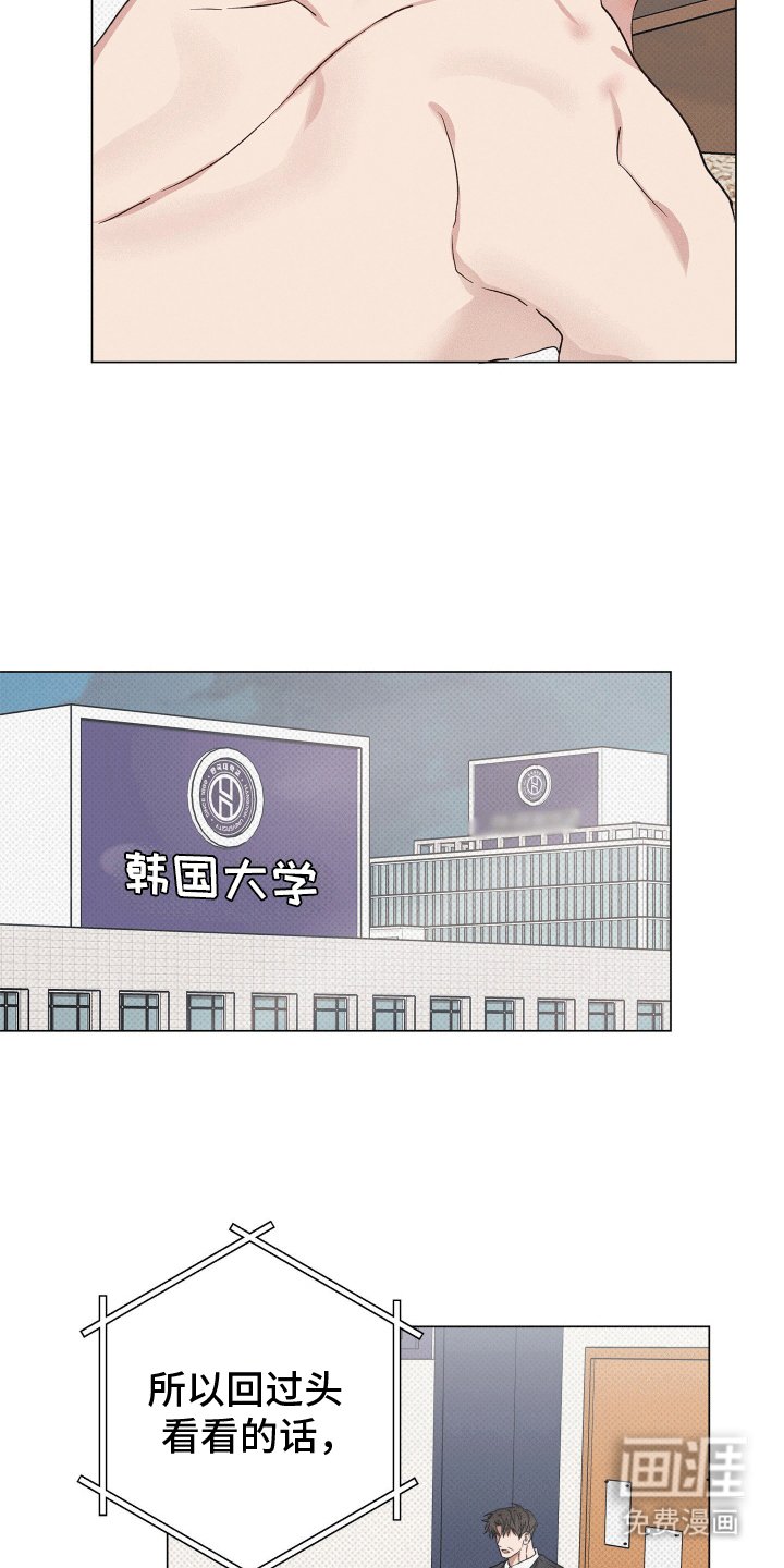 第6章：手忙脚乱